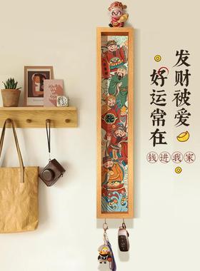 乔财神爷招财进宝客厅玄关饰入户装摆件家居装饰ltao1006画新迁居