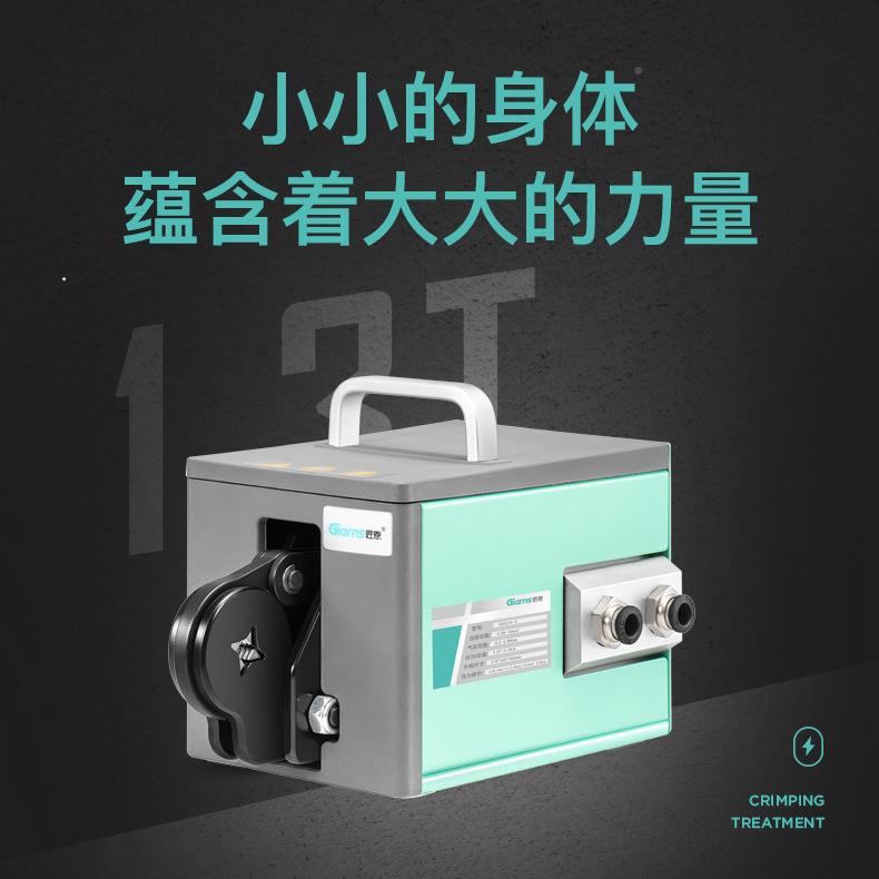 GN冷Q10-4动压线钳VE管型气端片子GNQ10-4四边形压端子压接机送定