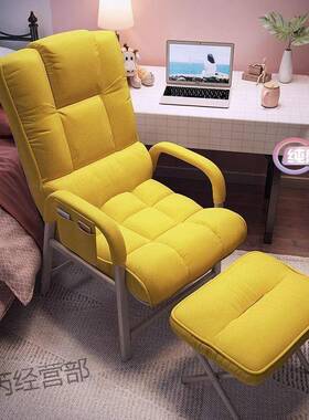 电椅家脑用靠背懒椅人耐用舒适久坐电竞座椅椅宿舍办XWT公书房沙