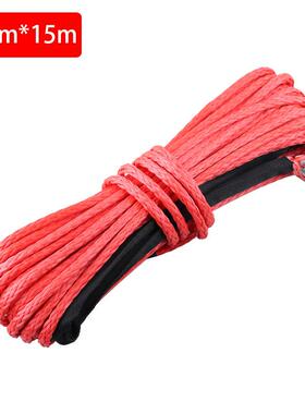 770磅电0动绞盘绳尼龙高强度纤维绳5/6/7mm5/6/7mmxx51m汽车拖车