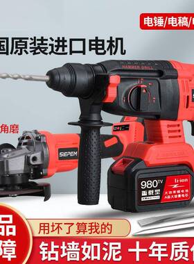 锂电用电锤电镐KUU两钻用电三刷充电式大无功率混凝土家用冲击钻