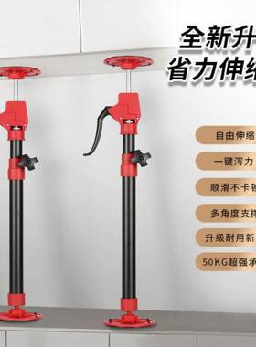 木工吊顶伸柜神器吊支撑装器卫缩浴吊柜安支撑杆木工吊FR=SSG02顶