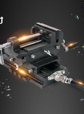 字十平口钳台专夹用钻双向移动虎钳具钻铣ILO床工作台钳