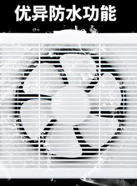 IPX4防水厨房厕装除湿通所风排气扇863壁家强力排气扇用静音换气