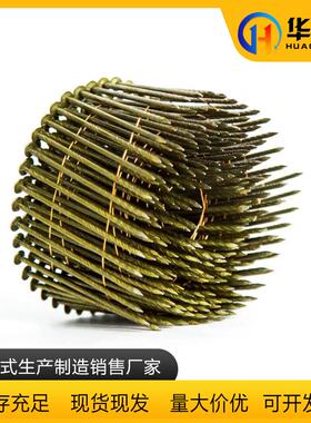 螺纹卷钉杆卷钉盘钉包装箱钉马OLZ蹄钉气枪钉大盘光圈钉托厂家