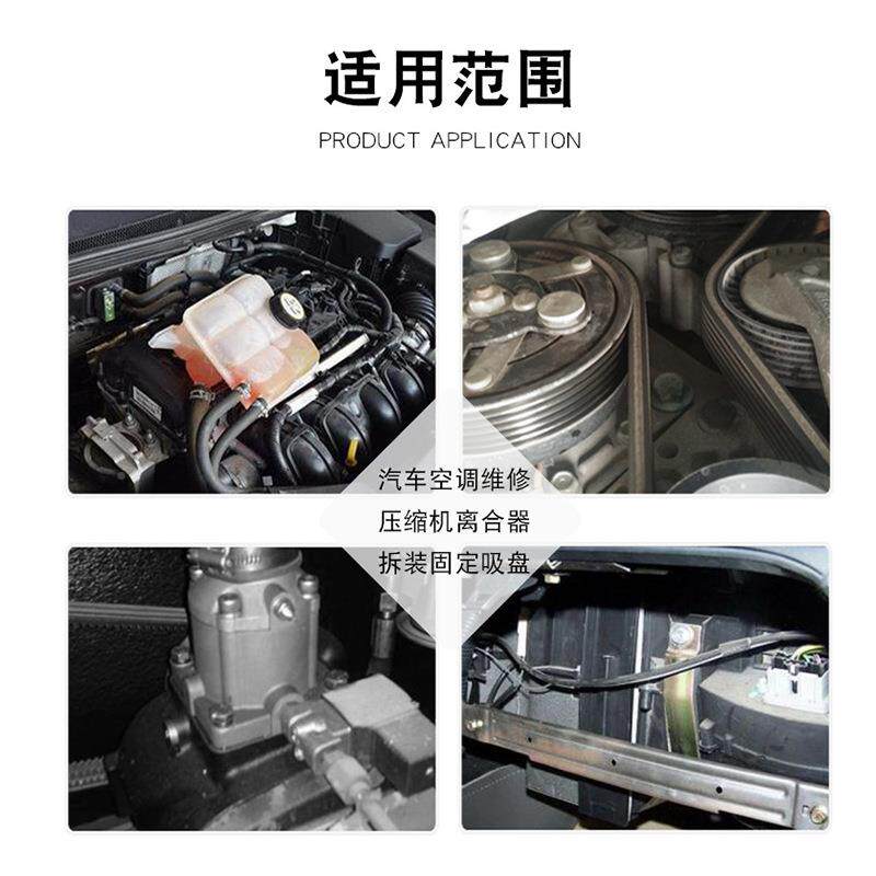 汽拆空调维修压缩机离车合器轴承吸片盘拉马码冷吸气泵头工具388