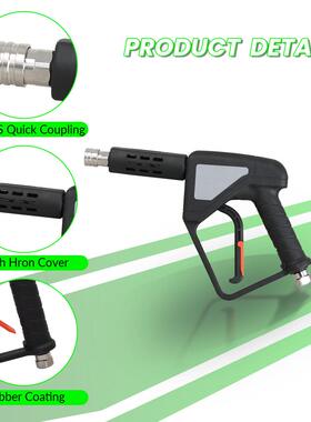 源工厂中长款车水枪快插活接高压防缠绕S陶瓷阀206洗B头ar/300103
