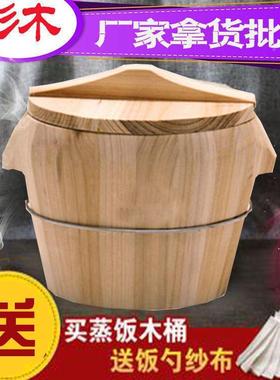 杉MYF木蒸号饭桶家用饭木桶饭团木桶饭子家用蒸商用大小蒸笼竹制
