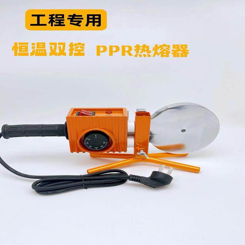 骏鋆PED厂家直供75控-接110可调温双温双PPR水管熔热器塑料管焊机,标准件/零部件/工业耗材,车间地垫,淘宝优惠券,粉丝福利购,淘宝优惠卷