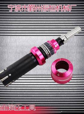 供滚特大滚压刀.刀.滚刀压头滚压机挤光IBG挤光机锥应柄直柄