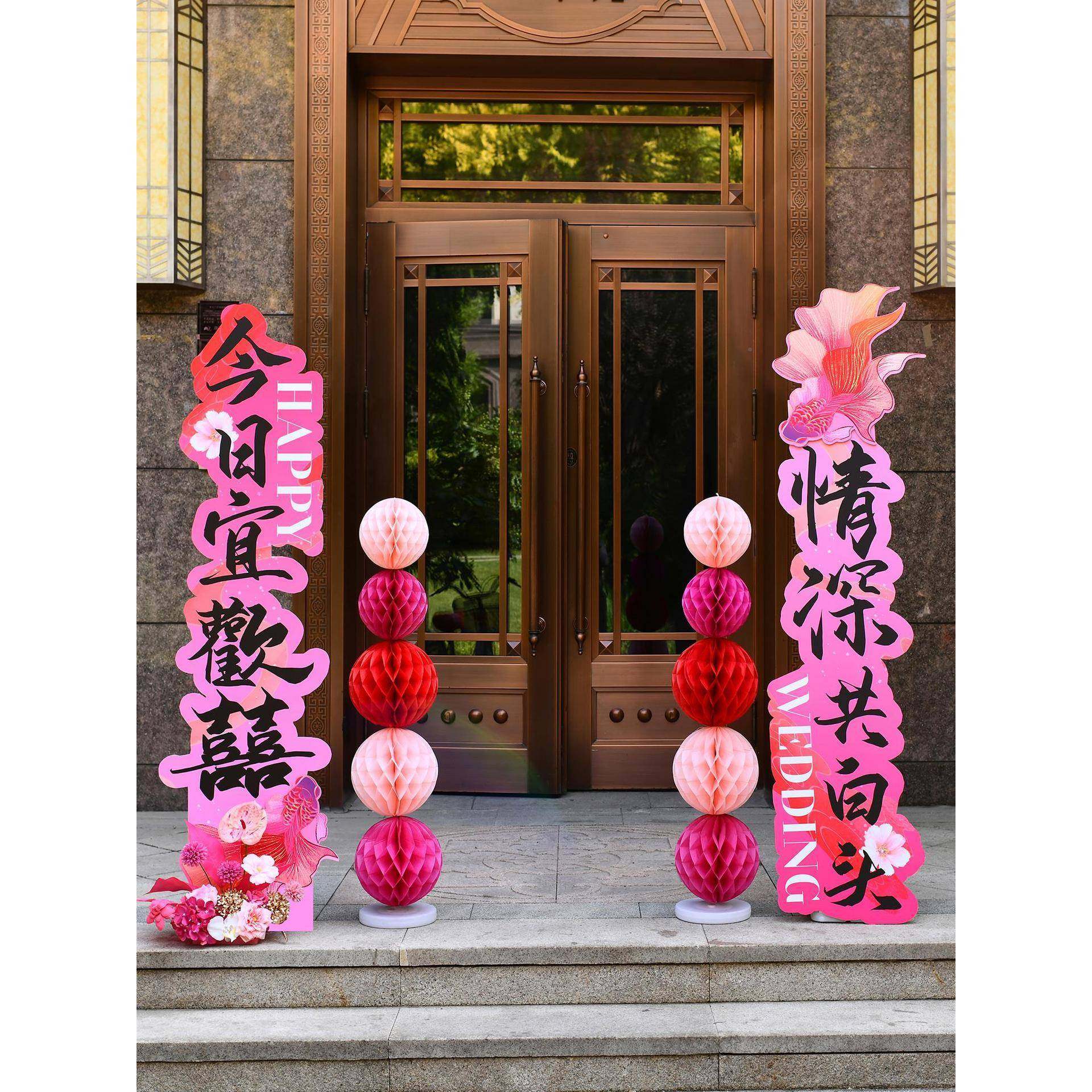 结婚布置路饰引婚JJR礼装路引小区单门口门立元柱kt拱板中式婚庆,节庆用品/礼品,陪嫁用品套装,淘宝优惠券,粉丝福利购,淘宝优惠卷