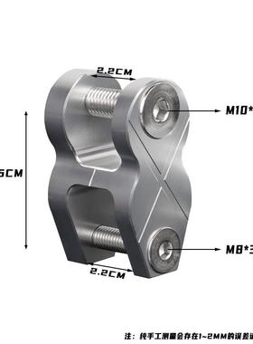 电动后震器圆BIX头转叉减口车xx款转换器减震转接头双色可厚选加