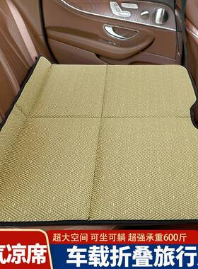 免气可折31142汽车床垫后排座叠车木板轿车越野座垫椅凉席睡觉充