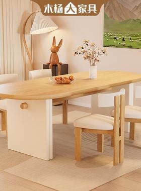 木奶用油原风实木桌椅组合家白餐蜡木餐桌高级感吃XH240920饭桌子