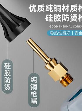 工海航业级热熔胶枪756数调温大功率家用DIY手工7-11m显m高粘枪吾