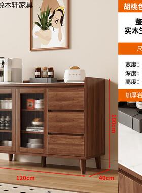橱木餐边柜靠墙一实体储物柜客厅PKS岩板茶水柜家用厨房收柜纳置