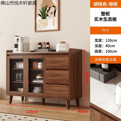 橱木餐边柜靠墙一实体储物柜客厅PKS岩板茶水柜家用厨房收柜纳置