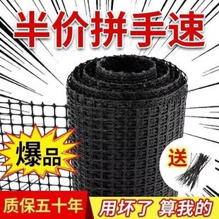 养鸡9593养鸭网塑料栏网塑料菜养殖网围栏果园鱼塘围栏园防护围隔