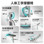 久电电脑椅家用椅舒适坐可躺沙发靠背椅人体竞工学办公书S70桌座