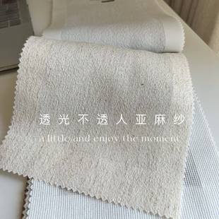 奢2窗纱香风客厅阳台 法网轻式 EWI红爆款 透光不透人025新款