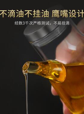 餐桌小油酱壶防漏油瓶玻璃瓶餐油厅调味瓶香油醋瓶调YUB-smal料瓶