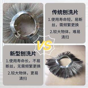 重污染丝清扫车刷片TOV环卫扫路雪片扫片扭片刨片不锈洗钢材质可