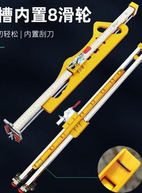 石膏板切神器裁神器新款高度全自8ybT8cjW精动可折叠滚割轮板式手