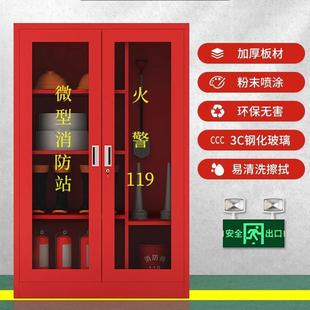 消防站建筑工文XQU地放灭柜室外器置材应急消防柜消防火箱柜子件