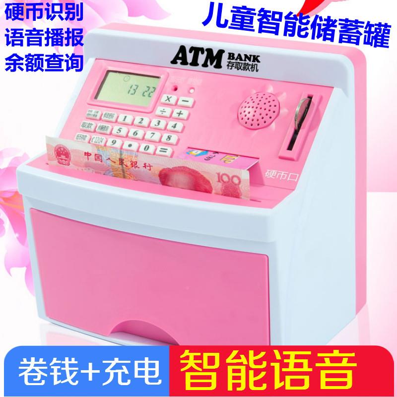 厂家供ATM存钱罐密箱JKV数储蓄罐男女孩直儿童新年码礼物可存计可