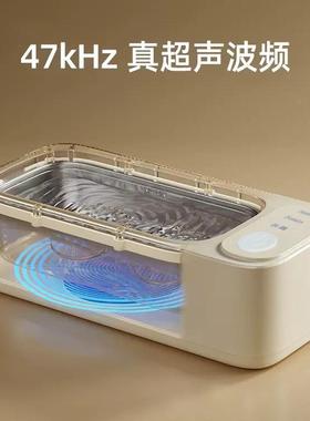 消超眼波清洗机家用988小型不锈钢洗镜机定时声毒清洗机器