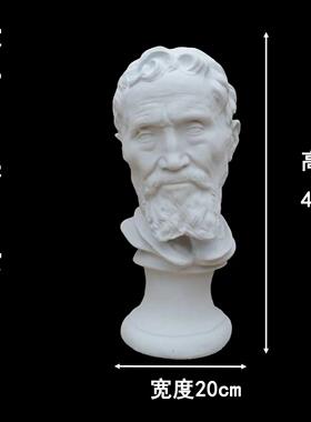 米开朗基GAE罗石膏像头像胸像术教美具婚庆石头像素描石膏模膏摆