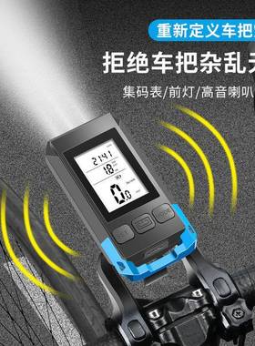 新款自行车无线无码表车自带DBW喇叭车灯行前灯线码表带灯多功能