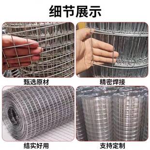 热镀锌电焊铁丝养殖护栏网防裂抹墙IGQ网工用电焊网地外墙内面抹