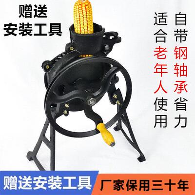手摇苞玉米脱粒机小家用型搅米玉米机手动剥玉神器EOA打米机拔玉