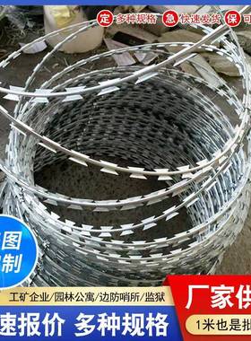 刀片刺藜绳防盗滚笼刺防NNP盗网铁丝铁蒺刺网围墙攀爬放现货