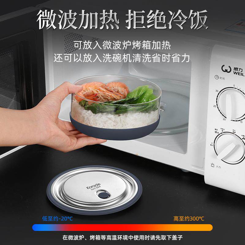 圆高硼硅玻45璃饭盒可形微波炉加密热上班当族专用碗封便水果保鲜