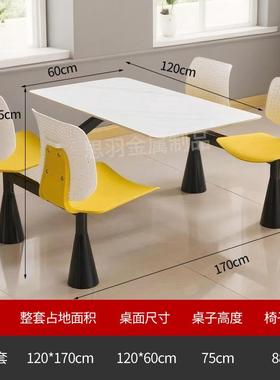 高速服务JRW区餐厅饭防水室外桌靠员工堂四坐连背体餐岩板食堂餐