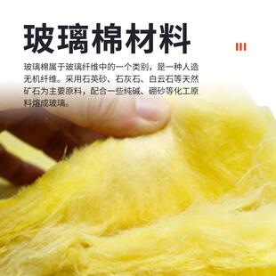 华美玻璃棉保温料酒106吧vkt影院墙体龙骨吊顶材隔吸热音棉板工程