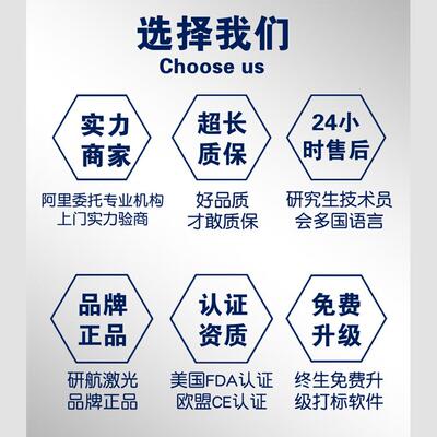 树叶制雕刻机礼品面YCE个性定桌小型迷你激光字机便携式激光刻打