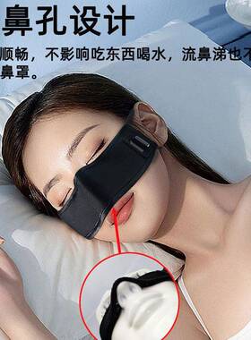 石墨TKI烯红外电热远鼻热缓罩加热解过敏鼻痒鼻堵塞敷保暖防寒睡