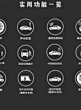 动EBIN科缤适用于丰田汽车远NZD-FT04程K启一动键启改装PKE无钥匙