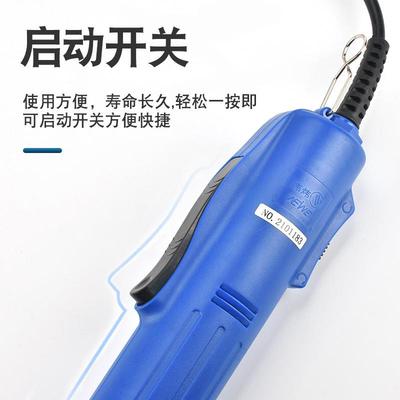 包邮802电螺丝刀小型柄家KLX直用罗电批8动01螺丝批8锥00电改电起