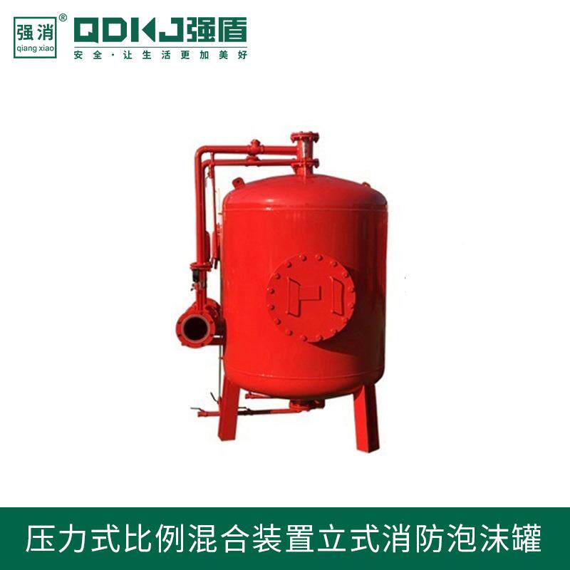 沫液罐灭压力式泡沫比例合火装置/闭式PHYML32/消防混泡沫罐泡灭