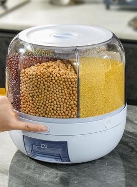 旋转家用防虫杂防潮米桶厨房防密封米分格米尘箱五罐谷FAE粮收纳