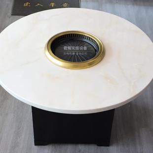 家自助DS 29A电磁炉涮一火锅餐桌餐馆大烤理石餐体厂桌椅无烟烧烤
