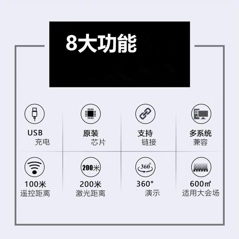 绿光光ppt翻页演器充电款教师用多媒体能希沃投影激遥控功881笔示