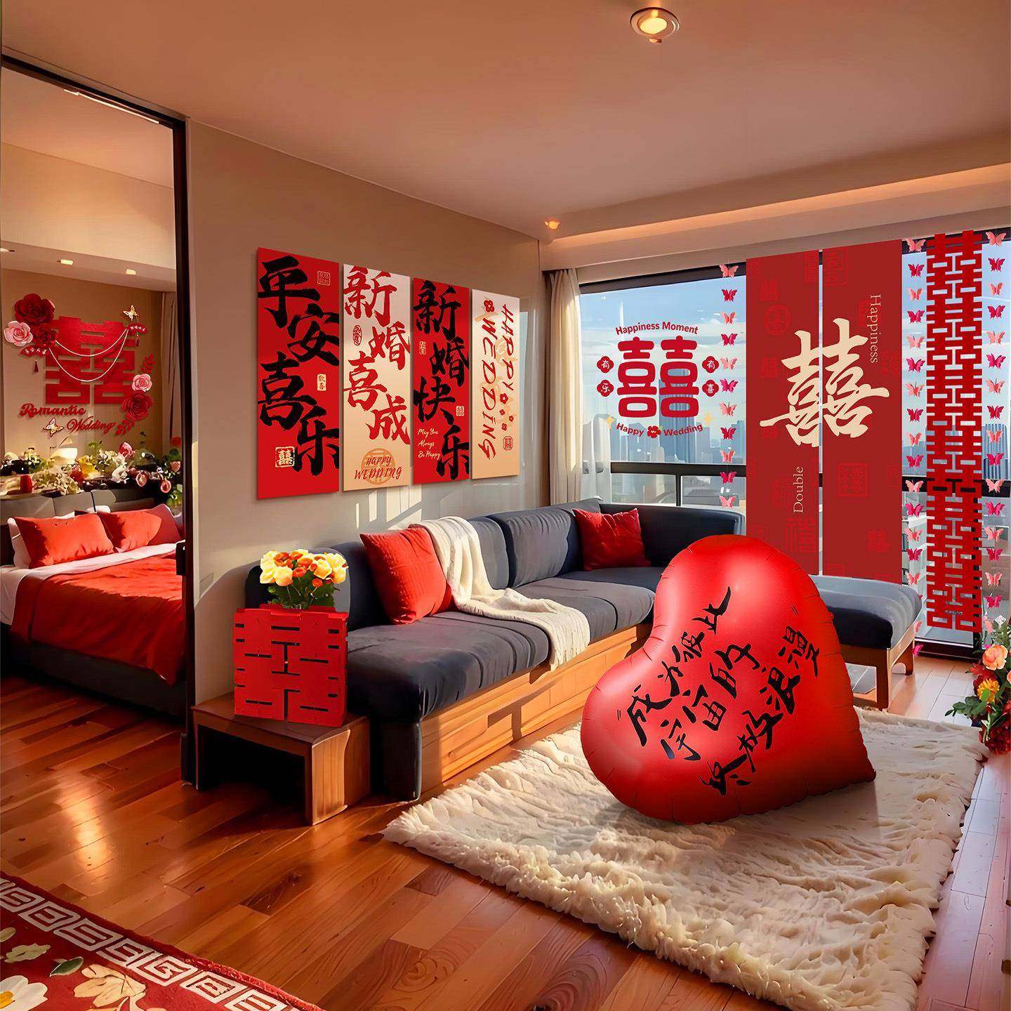 酒花店婚房布置DYCNYB14全套板餐婚礼客厅卧室晨拍袍照背景墙喜字,节庆用品/礼品,节庆布艺用品,淘宝优惠券,粉丝福利购,淘宝优惠卷
