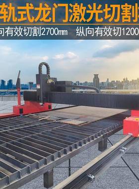 轨式龙门激KBB光切割机控光纤地激光割机数金属板材激光切下料切