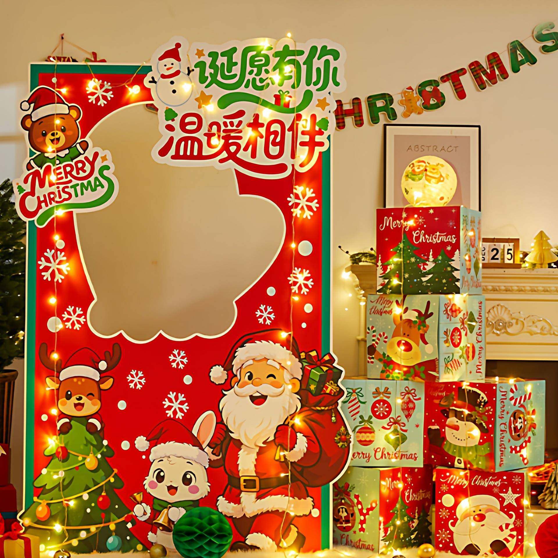 圣诞节饰品景布置门店PGJ铺围主题活动氛道具打卡拍照框kt装板场,节庆用品/礼品,装扮布置套餐,淘宝优惠券,粉丝福利购,淘宝优惠卷