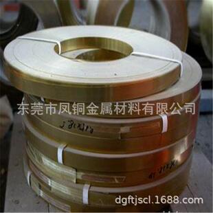 高纽H7精0黄铜带扣拉伸MGM铜带C2680软态黄黄铜带冲压半硬黄铜片
